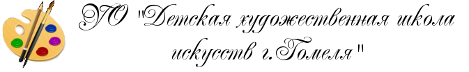 logotype